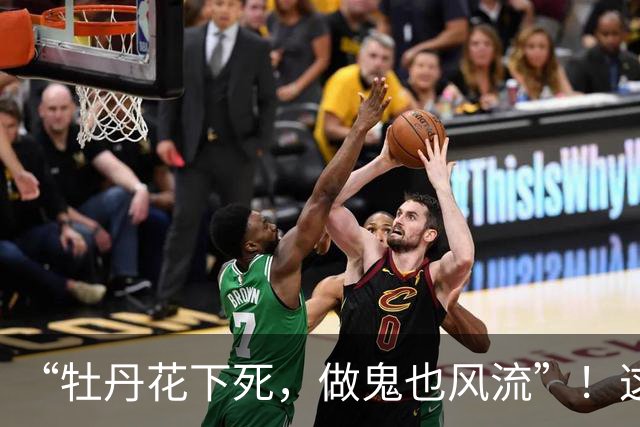 “牡丹花下死，做鬼也风流”！这一次，75岁的张纪中彻底成了笑话
