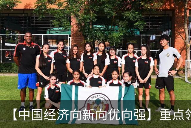 【中国经济向新向优向强】重点领域风险化解有序推进