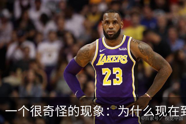 一个很奇怪的现象：为什么现在到处催你交社保？有什么特殊原因?