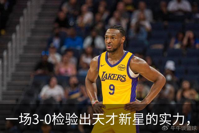 一场3-0检验出天才新星的实力，国足重大发现，中场新核心渐露端倪