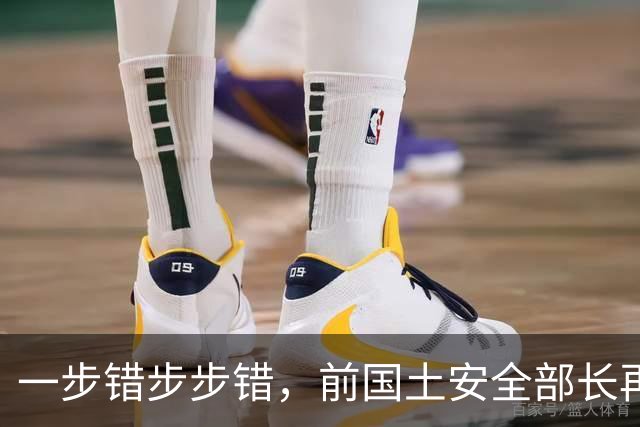 一步错步步错，前国土安全部长再丢特使，特朗普不念旧情
