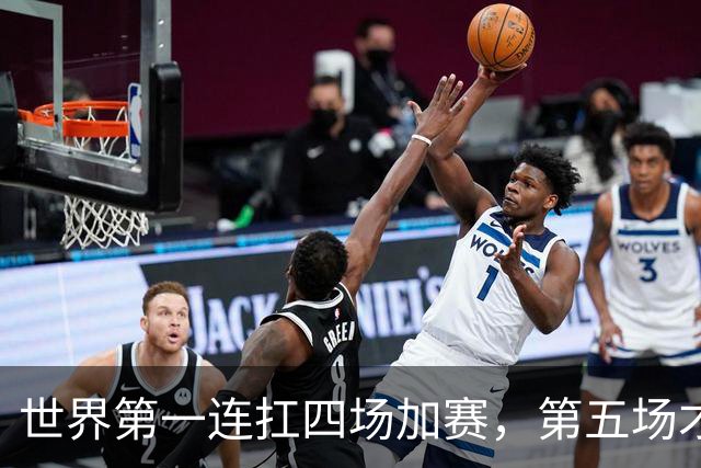 世界第一连扛四场加赛，第五场才倒下：她拿下25米手枪银牌