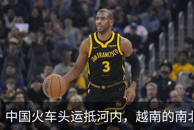 中国火车头运抵河内，越南的南北铁路，没了中国的支持恐怕真不行