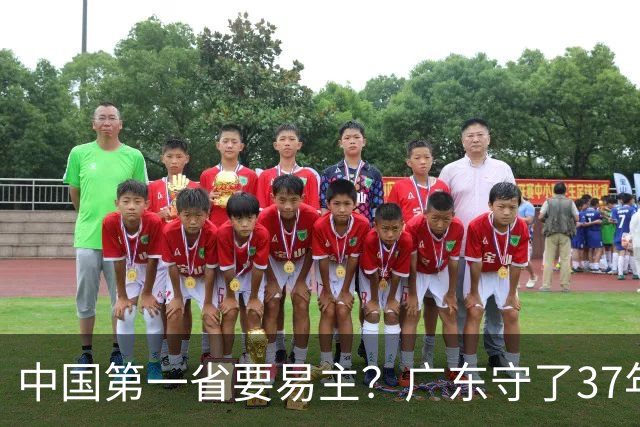 中国第一省要易主？广东守了37年的王座，江苏正在加速逼近