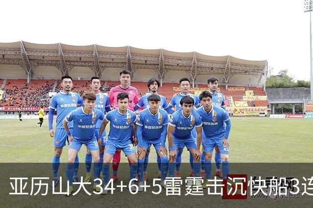 亚历山大34+6+5雷霆击沉快船3连胜，杰威重伤坐担架离场