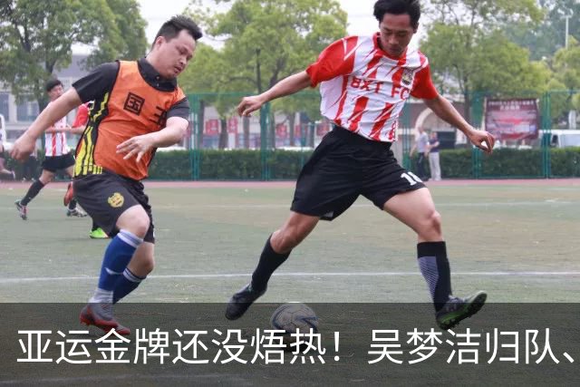 亚运金牌还没焐热！吴梦洁归队、庄宇珊留洋、杨涵玉被除名？
