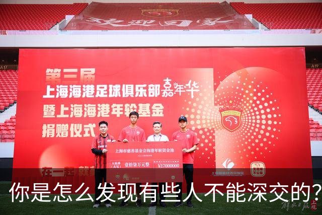 你是怎么发现有些人不能深交的？网友：花1800请她吃饭，每上一道菜都说不好吃