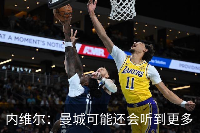 内维尔：曼城可能还会听到更多“作弊者”喊声，这是最糟糕的