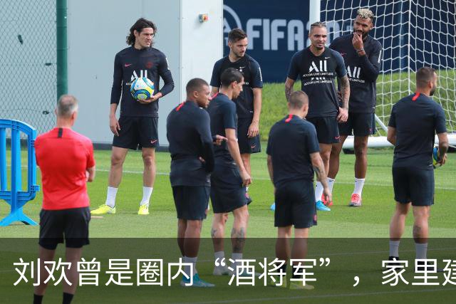 刘欢曾是圈内“酒将军”，家里建酒窖，喝酒到天亮，晚年彻底戒酒