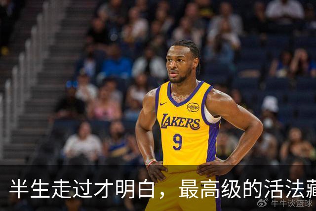 半生走过才明白，最高级的活法藏在麻雀身上