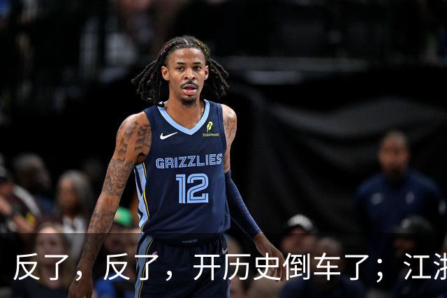 反了，反了，开历史倒车了；江浙沪，已开始大范围反向养老