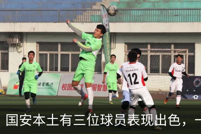国安本土有三位球员表现出色，一人成高龄老将，却依然是球队核心