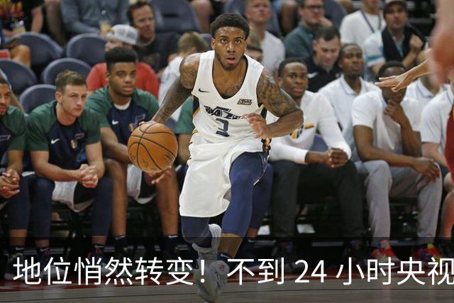 地位悄然转变！不到 24 小时央视 3 次点名周深，汪峰当年评价终于应验