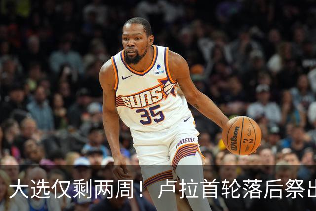 大选仅剩两周！卢拉首轮落后祭出绝招：即日起停征汽油税