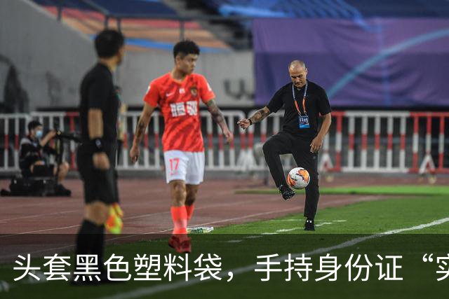 头套黑色塑料袋，手持身份证“实名举报公司国庆节不放假”，四川乐山辟谣：商家为提升卖货效果，虚构剧情摆拍