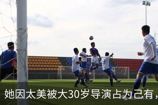 她因太美被大30岁导演占为己有，拍戏完就闪婚，老公前妻是邬倩倩