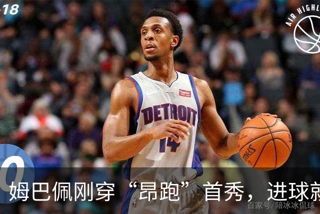姆巴佩刚穿“昂跑”首秀，进球就伤退，网友：反向代言？
