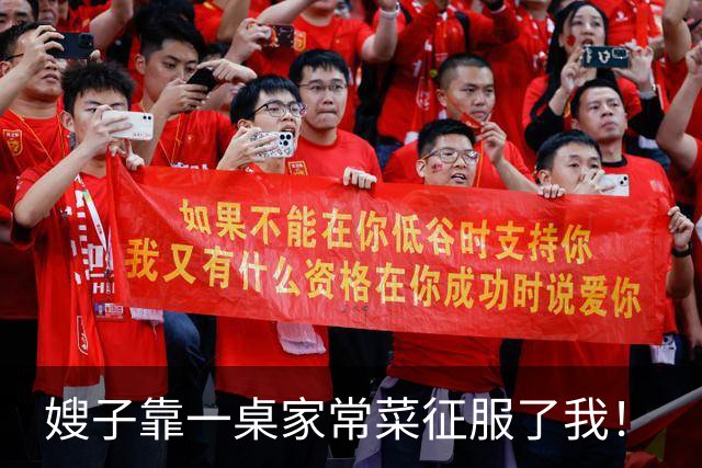嫂子靠一桌家常菜征服了我！