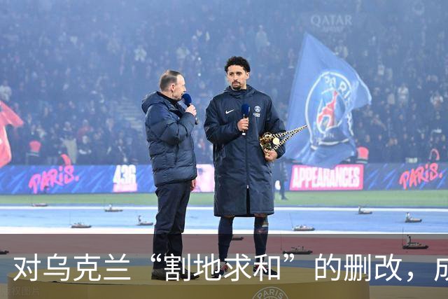 对乌克兰“割地求和”的删改，成了恶灵幸灾乐祸的狂欢！
