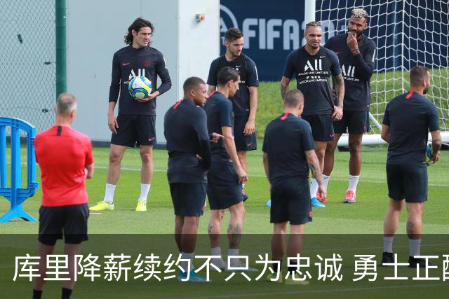 库里降薪续约不只为忠诚 勇士正酝酿超级重构计划？