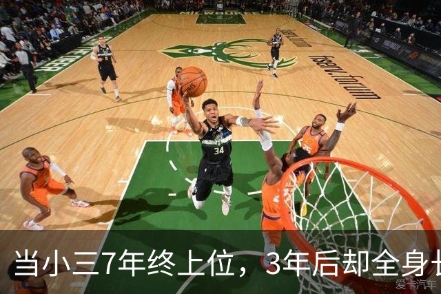 当小三7年终上位，3年后却全身长瘤而亡！她这一生活得太不值了