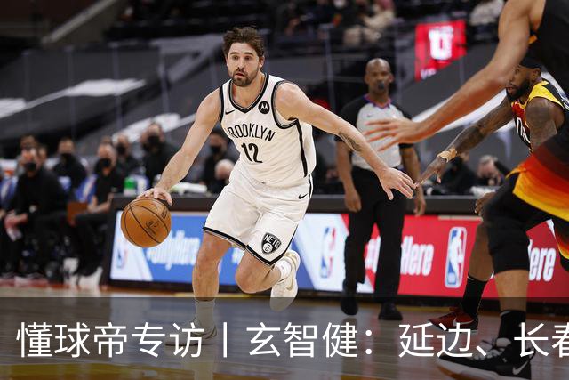 懂球帝专访丨玄智健：延边、长春、深圳，向远方