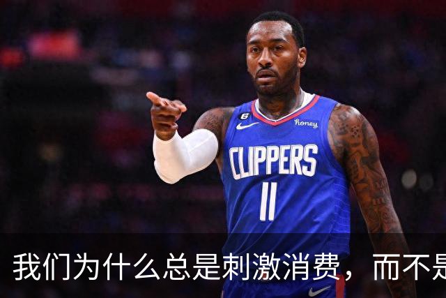 我们为什么总是刺激消费，而不是对居民直接转移支付？