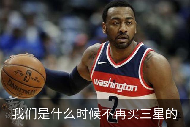 我们是什么时候不再买三星的