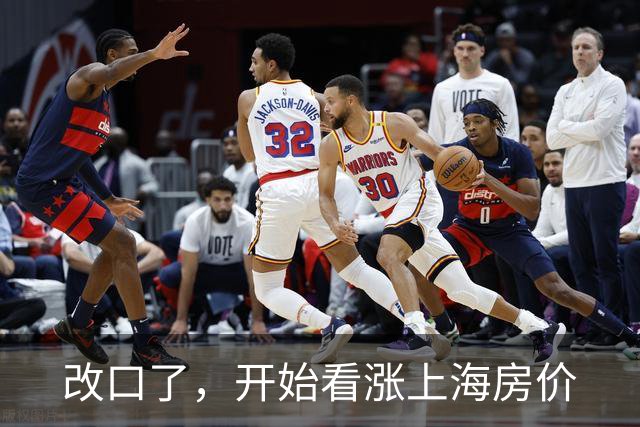 改口了，开始看涨上海房价