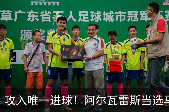 攻入唯一进球！阿尔瓦雷斯当选马竞vs拉科鲁尼亚最佳球员