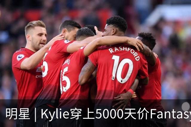 明星 | Kylie穿上5000天价Fantasy Bra刷屏全网，老牌天使哭诉被顶替？