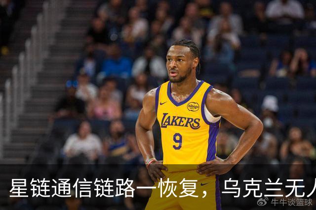 星链通信链路一恢复，乌克兰无人机攻势立刻启动，沃罗涅日上空无人机一波接一波，发起波浪式冲锋，持续冲击俄罗斯防空火力圈