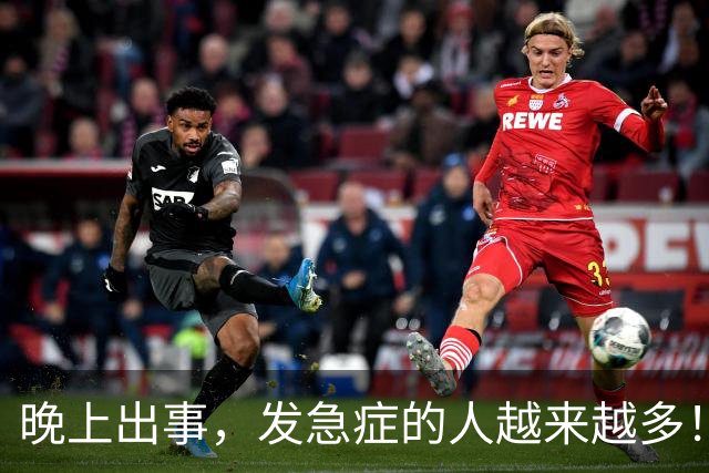 晚上出事，发急症的人越来越多！医生反复强调：吃完晚饭后，少做4事