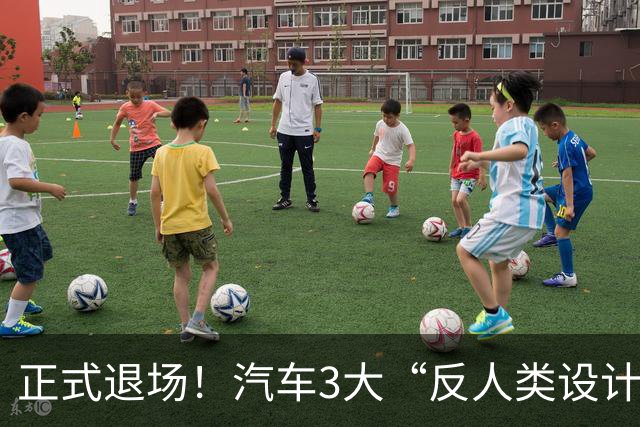 正式退场！汽车3大“反人类设计”被国家封杀！特斯拉全中招