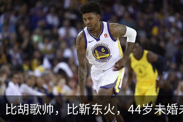 比胡歌帅，比靳东火，44岁未婚未育的他，却成了刘涛永远的“痛”