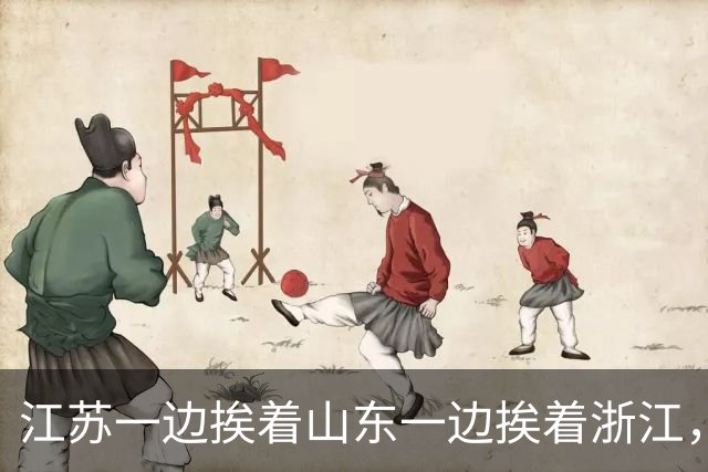 江苏一边挨着山东一边挨着浙江，为啥只有"江浙"没有"江山"？