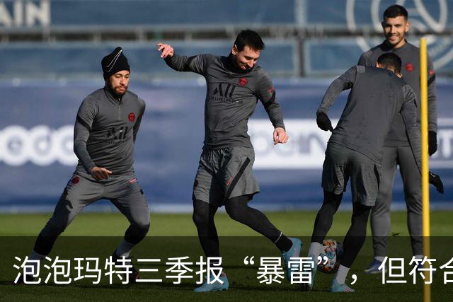 泡泡玛特三季报“暴雷”，但符合“最悲观预期”，华尔街怎么看？