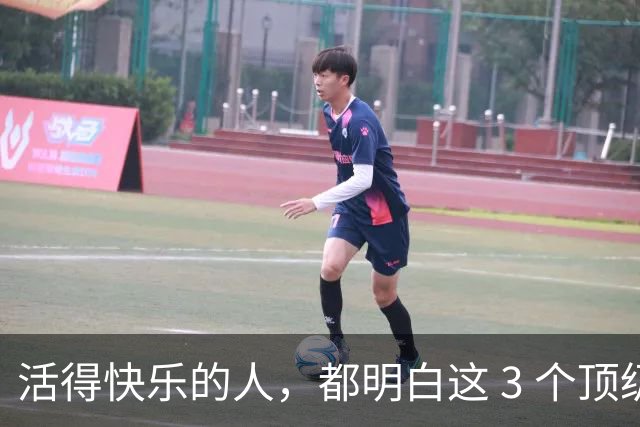 活得快乐的人，都明白这 3 个顶级心态，读懂一辈子不累