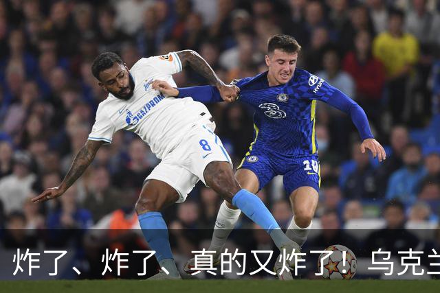 炸了、炸了、真的又炸了！乌克兰赫梅利尼茨基交通枢纽与德涅斯特河渡口遭到俄军打击