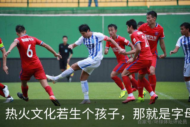 热火文化若生个孩子，那就是字母哥：哈斯勒姆这话什么意思