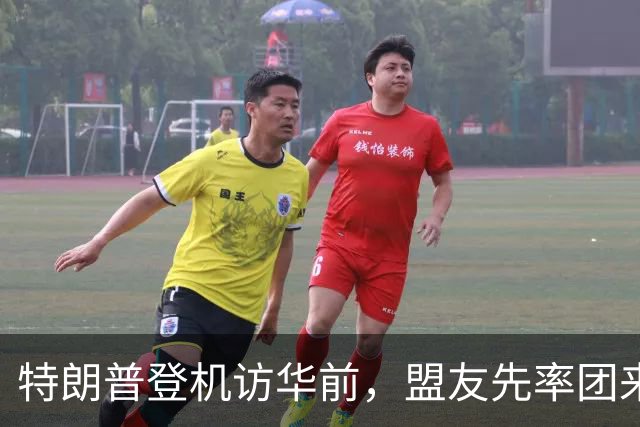 特朗普登机访华前，盟友先率团来北京一趟，美代表说出最终目标