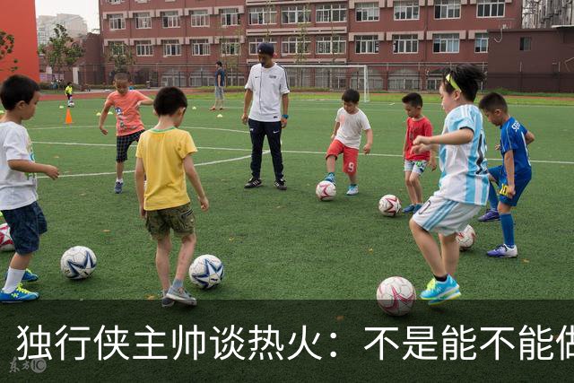 独行侠主帅谈热火：不是能不能做到，而是何时做到