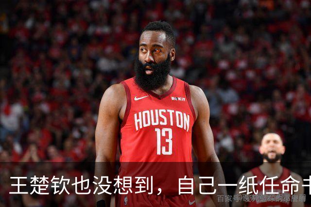 王楚钦也没想到，自己一纸任命书，竟然让好搭档孙颖莎陷入了争议