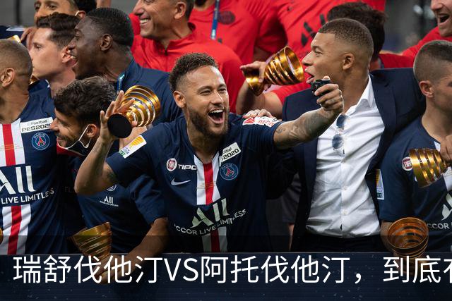 瑞舒伐他汀VS阿托伐他汀，到底有什么不同？从5个方面说清楚