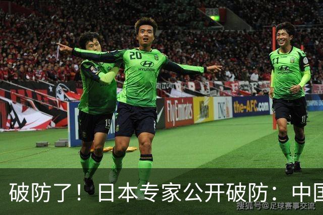 破防了！日本专家公开破防：中国越富，他们越难受，他们希望中国穷回去