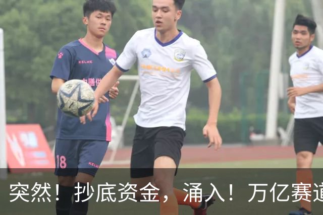 突然！抄底资金，涌入！万亿赛道大爆发