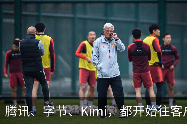 腾讯、字节、Kimi，都开始往客户现场派人