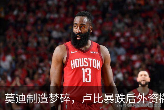 莫迪制造梦碎，卢比暴跌后外资撤离速度加快，印度求助中国供应链