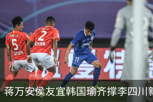蒋万安侯友宜韩国瑜齐撑李四川新北选战胶着郑丽文会成破局关键？