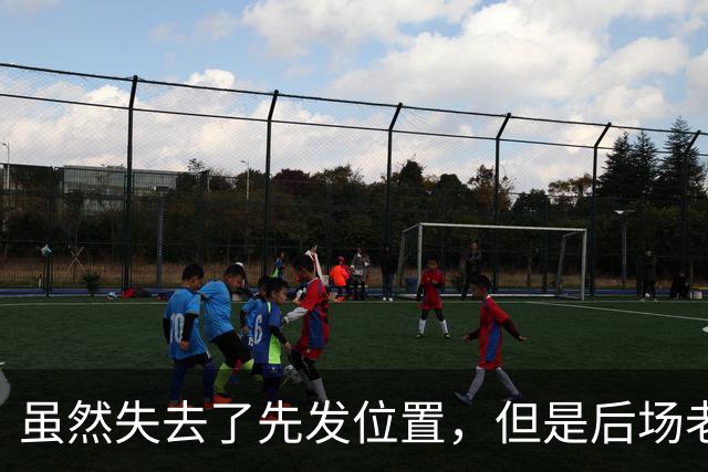 虽然失去了先发位置，但是后场老将在开拓者的角色依然非常关键？